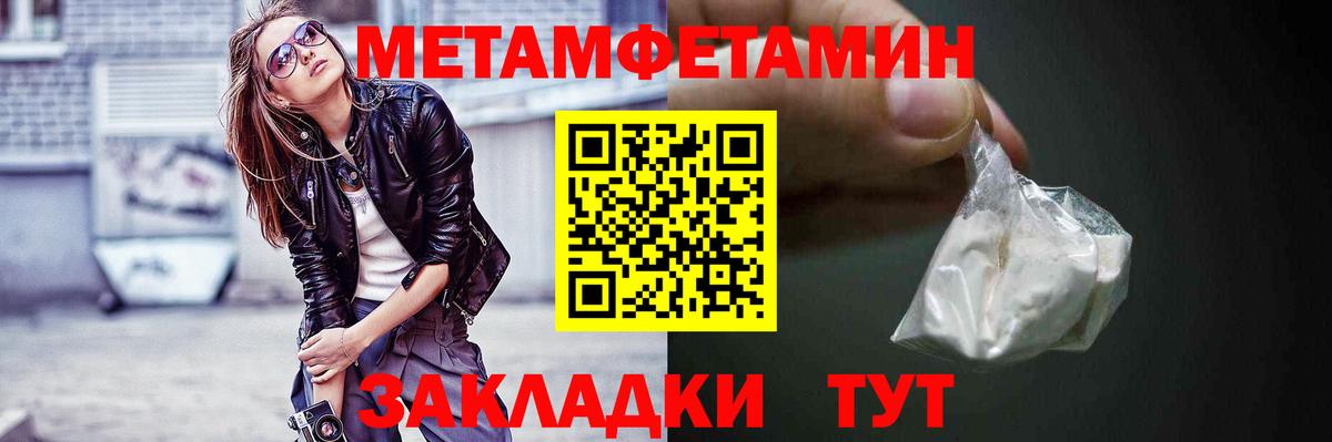 АМФЕТАМИН Premium  АМФЕТАМИН  Amphetamine  Вход с VPN  Сегежа 