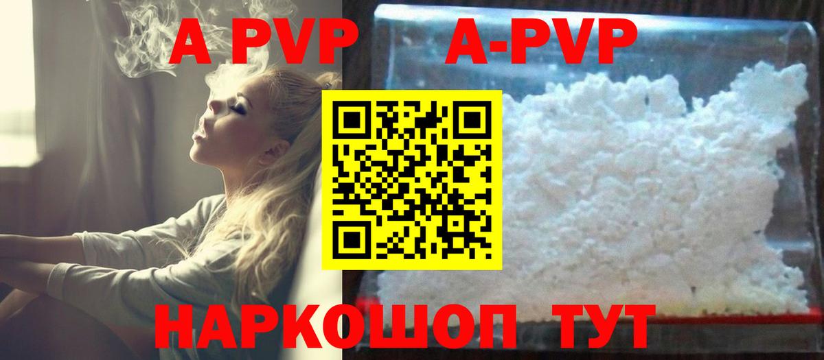 Сегежа  Альфа ПВП мука  А ПВП  Вход с VPN  Alfa_PVP СК КРИС 
