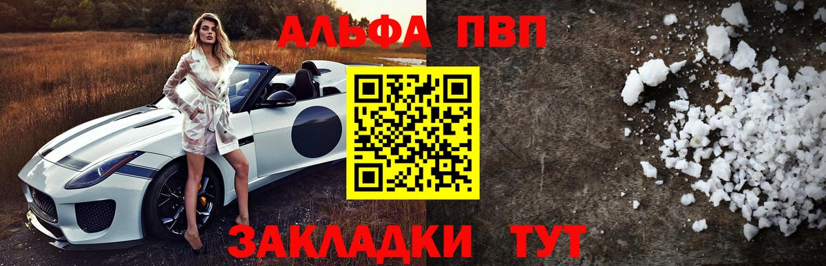 А ПВП крисы CK Сегежа