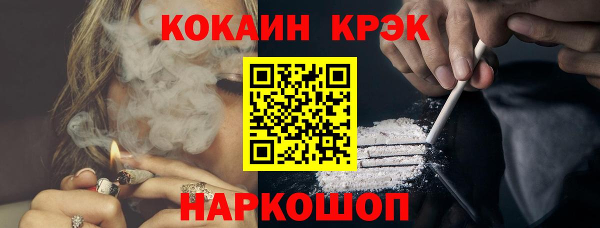 COCAIN 98% Сегежа