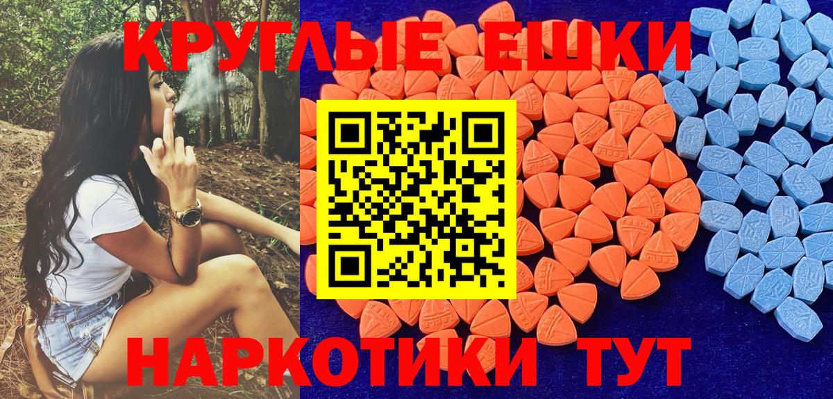 ЭКСТАЗИ mix Сегежа