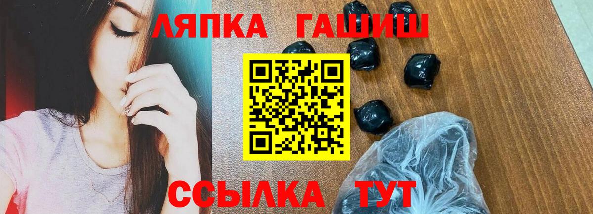 ГАШ убойный Сегежа