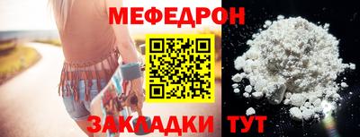стафф Гагарин