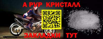 стафф Гагарин