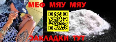 стаф Гатчина