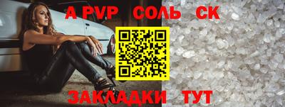 стафф Гагарин