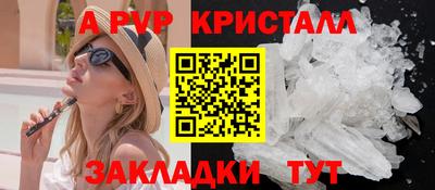 стафф Гагарин
