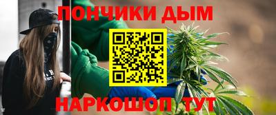 мефедрон мука Гай