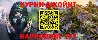 мефедрон мука Гай