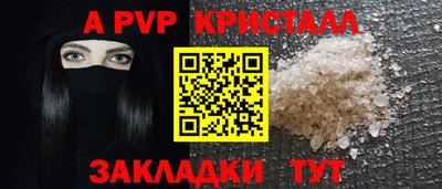 мефедрон мука Гай