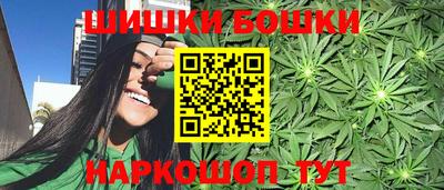 марихуана Рыбинск