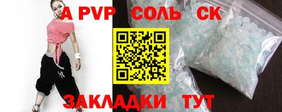 мефедрон мука Гай