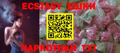 мефедрон мука Гай