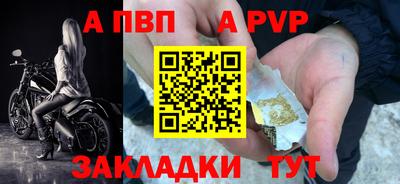 мефедрон мука Гай