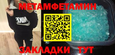 мефедрон мука Гай