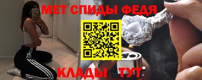 мефедрон мука Гай