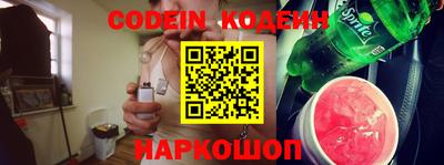 мефедрон мука Гай