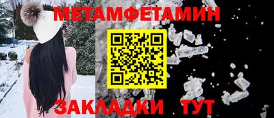 стаф Гатчина