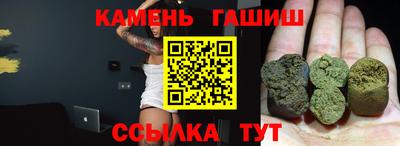 мефедрон мука Гай