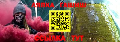 мефедрон мука Гай