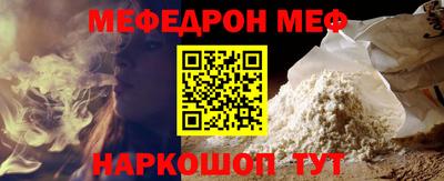 стафф Гагарин