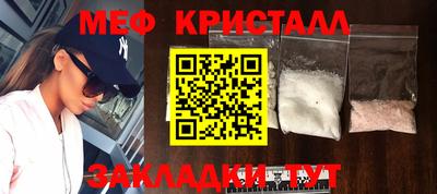 MESCALINE Рузаевка