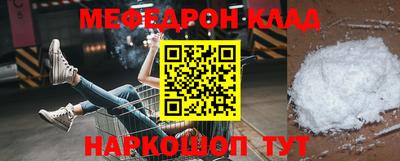 стафф Гагарин