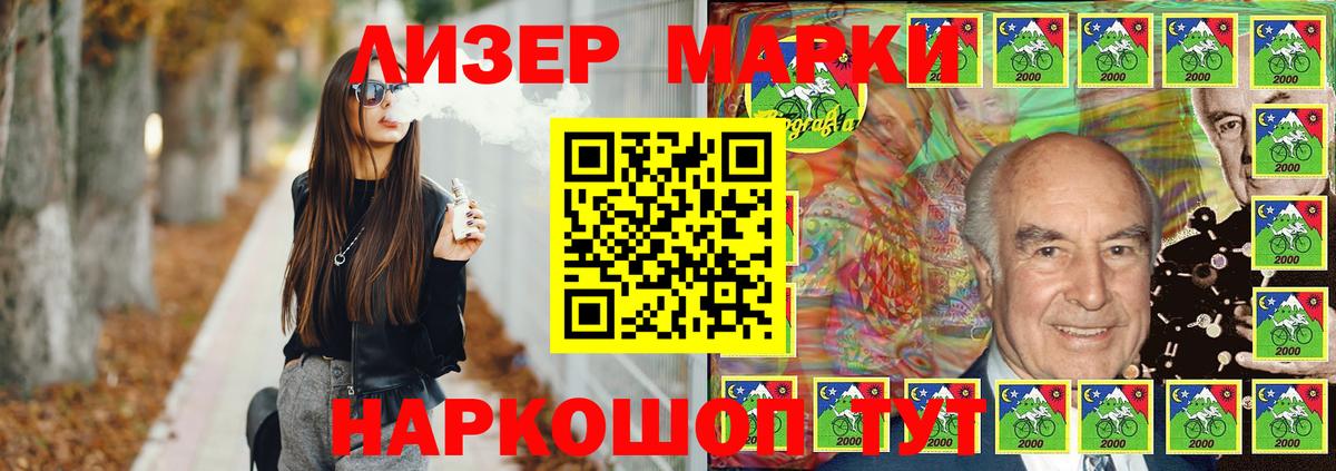 Лсд 25 экстази  ЛСД экстази кислота  LSD-25 экстази ecstasy  Вход с VPN  Сегежа 