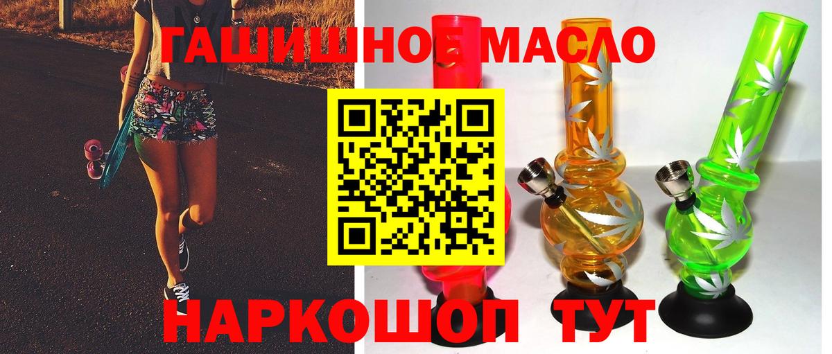 Сегежа  kraken онион  Вход с VPN  ТГК THC oil  Дистиллят ТГК THC oil 