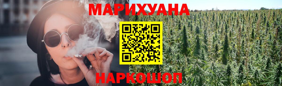 Шишки марихуана Bruce Banner  Конопля White Widow  Шишки марихуана семена  Вход с VPN  Сегежа  Шишки марихуана AK-47 