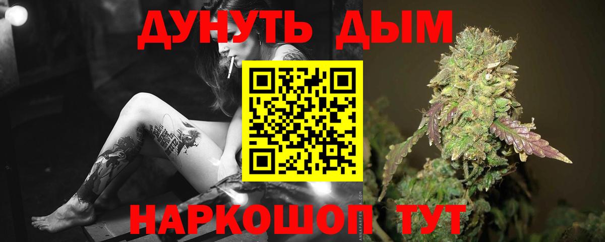 Каннабис AK-47 Сегежа